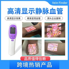 血管現像器メーカー直販順豊包郵便投影式血管現像器