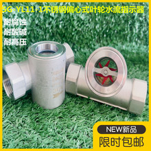 SG-YL11-1ƫʽ~݆ˮָʾ P46~݆ҕR^