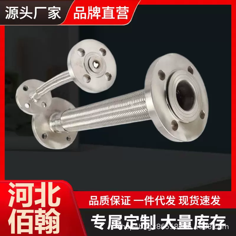 304不锈钢管路金属软管钢丝编织波纹管酒厂卡盘式耐高温水管