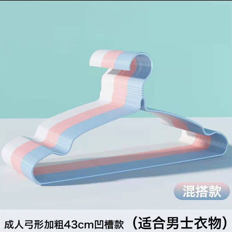 *日用北欧衣架子加粗便宜衣撑家用初生婴儿超厚衣挂学生凹晾衣|undefined