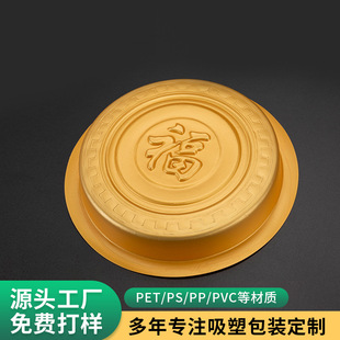 PP�͸ߜ������b ��������ܰ��b�ӹ� ʳƷ������ܰ��b���бP