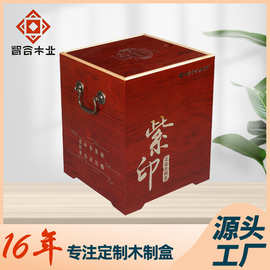 红酒木盒批发葡萄酒木盒子厂家直供木质红酒包装盒红色复古礼品盒