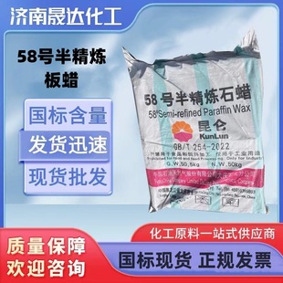 58̖�뾫��ʯϞ ���wʯ��Ϟ �K���w����I��Ϟ ��Ϟ