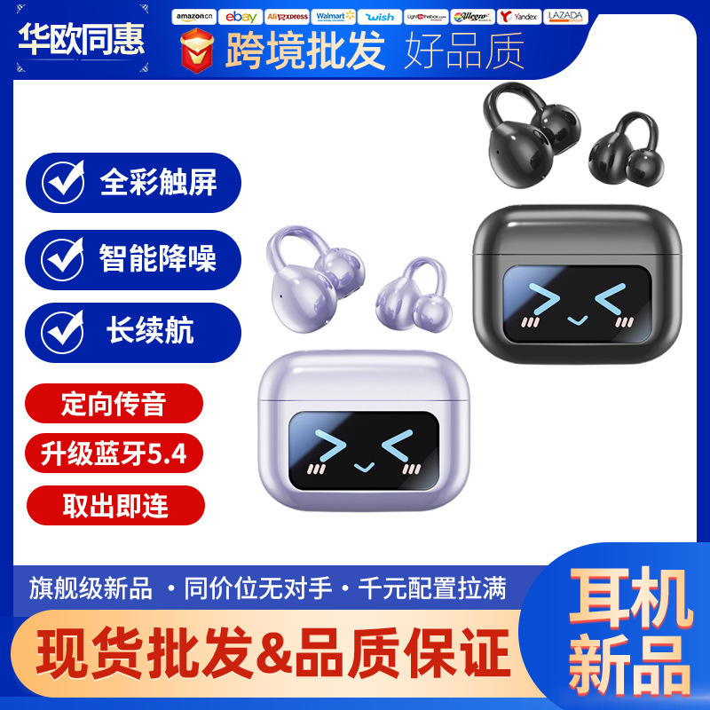 Source Factory M100 Bluetooth Color Touchscreen Long Battery Life AI Smart Translation Headphones for Apple and Android