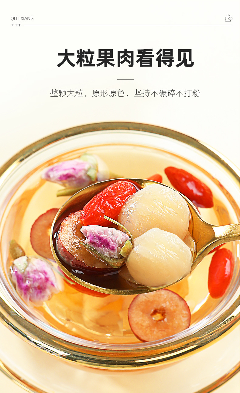 Guiyuan Hongzao Gouqi Rose Tea 60g Dried Longan Red Date Goji Rose Bud Blend key features