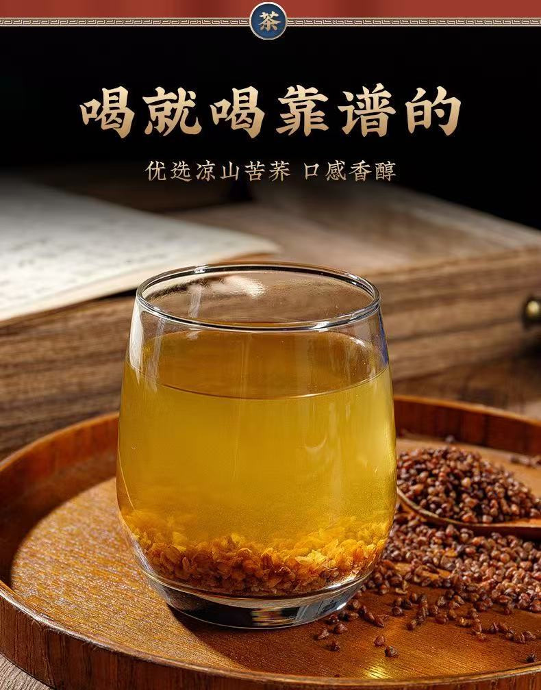 Black Tartary Buckwheat Tea Ku Qiao Cha 250g Canister Sugar Free Cold Brew Sichuan Liangshan Style details