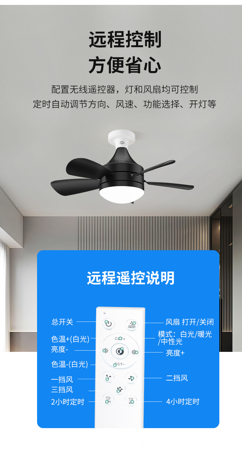 中山灯具吊扇灯