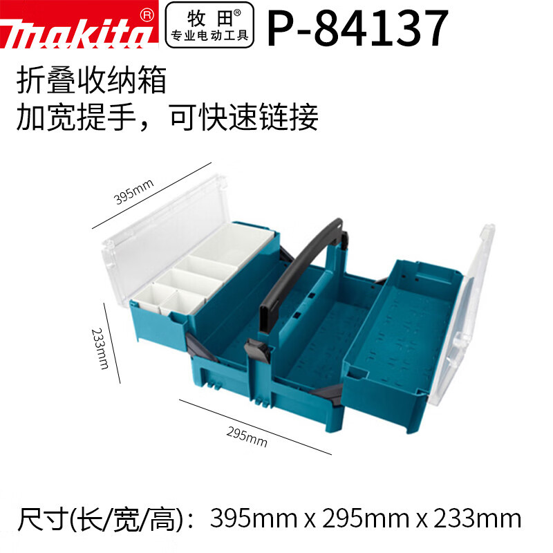 Makita (MAKITA) caja de cajones 5 cajones de hardware herramientas portable caja de cajones combinación image 17