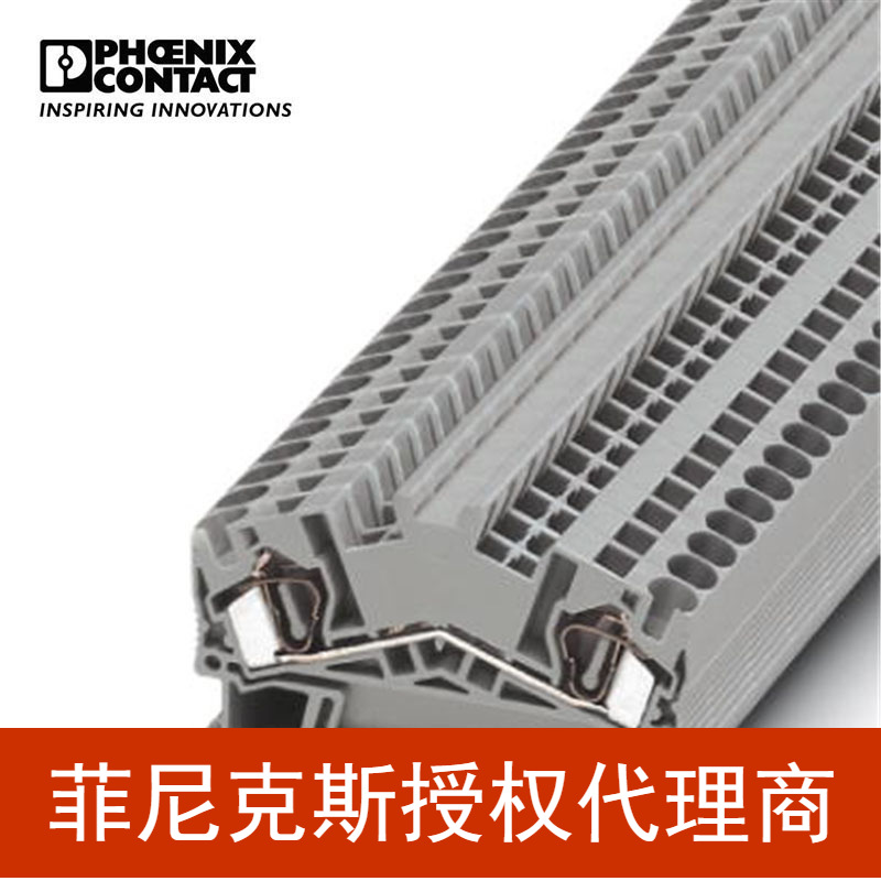 菲尼克斯接线端子4平方弹簧连接灰色凤凰端子-STS 4