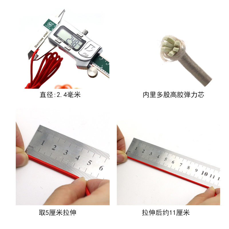 2.5毫米彩色圆形松紧带 橡皮筋高弹力绳跳皮筋细牛筋绳儿童橡王之