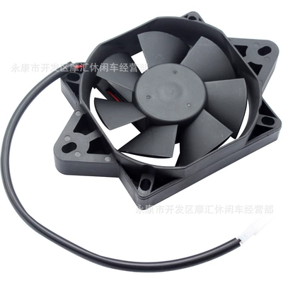 Atv Four-Wheel Beach Vehicle Fan
