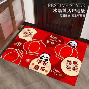 Cartoon Little Panda Door Cuttable Floor Mat Crystal Velvet Floor Mat Folding Foot Mat Home Entrance Carpet Cute