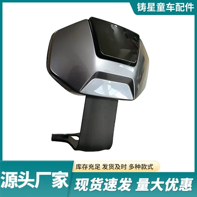 Rear Backrest Ntplay/Nxtplay Electric: Electric car rear backrest