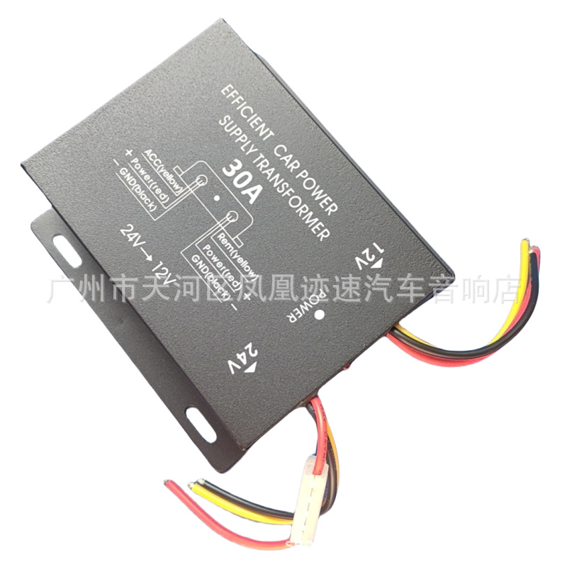 Fábrica directa 10A / 15A / 20A / 30A convertidor de alimentación montado en camiones grandes 24V a 12V reductor de voltaje