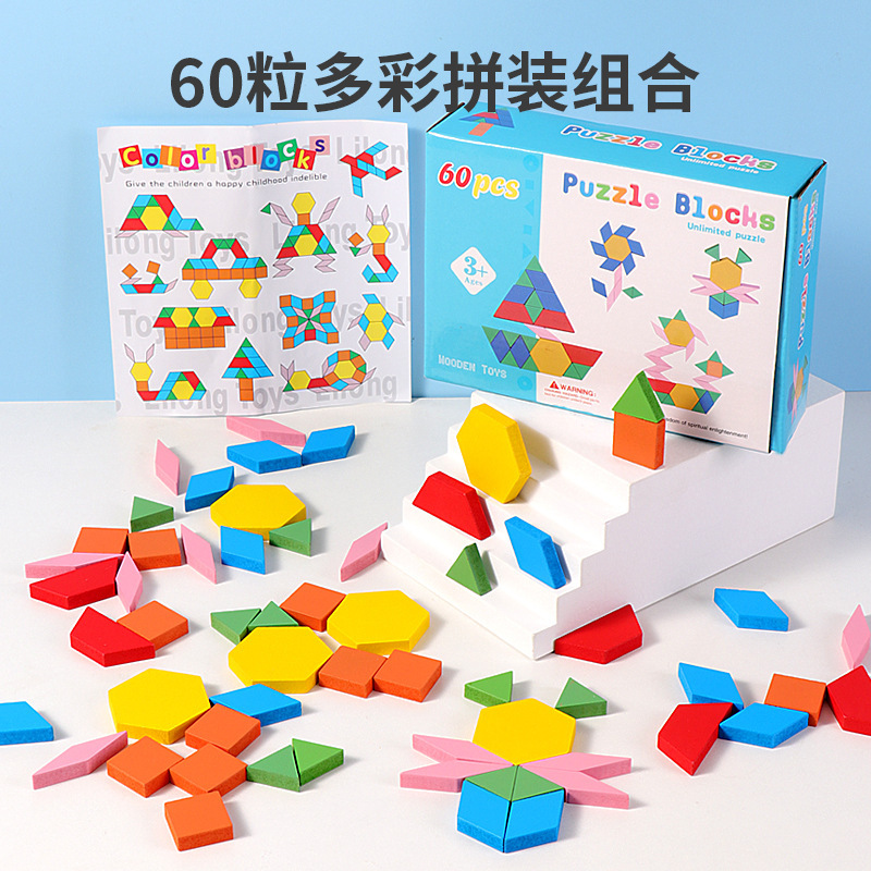 Caja de aprendizaje digital de iluminación transfronteriza Forma digital a juego para niños Adición y resta Fórmula de multiplicación Ayudas didácticas al por mayor