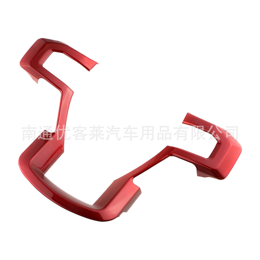 Suitable for Ford 2015-2019 F150 steering wheel sequins interior steering wheel protection sequins paste modification