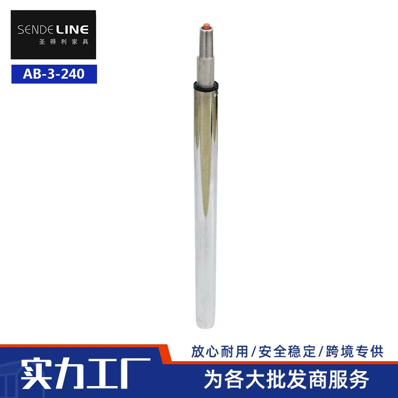 办公椅配件  电镀气弹簧 气杆 转椅专配只升降不旋转气压棒