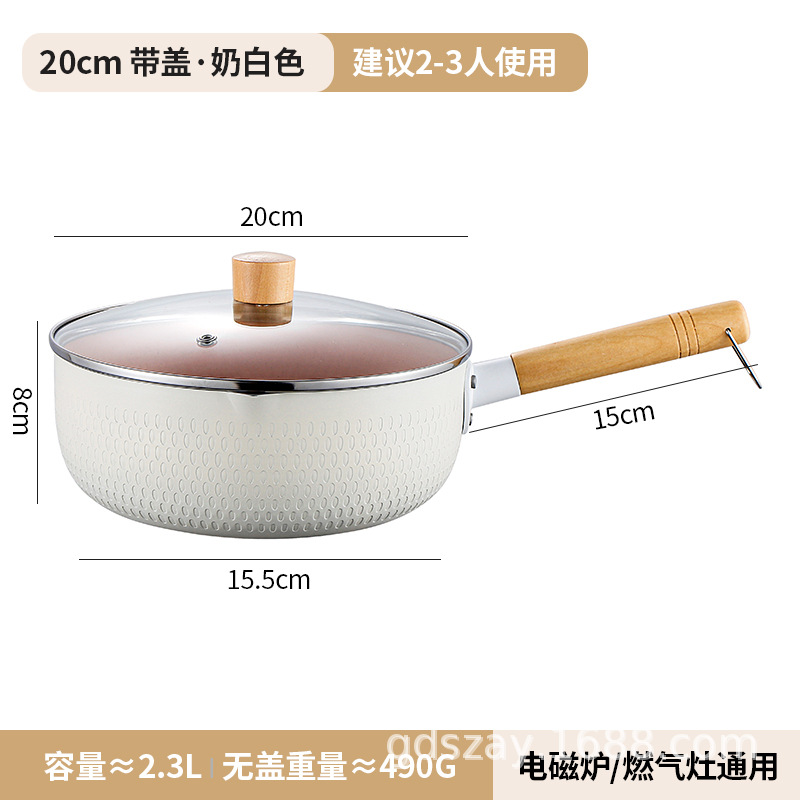 [두꺼운 알루미늄 합금] 20cm 흰색
