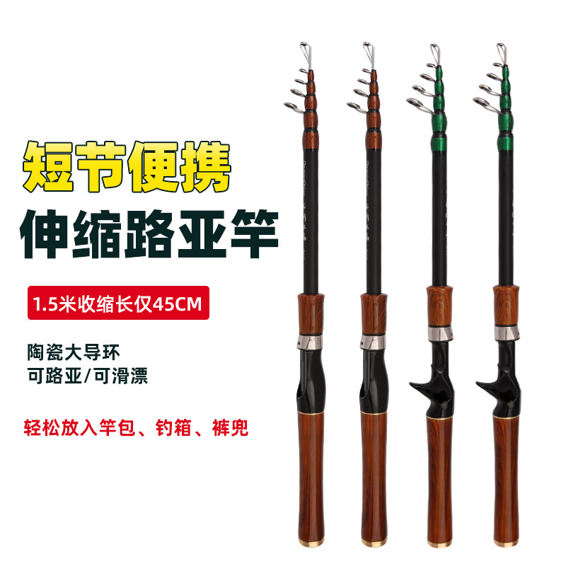 Nuestro producto de expansión de carbono de 45 cm Luoya varilla ML ajuste 1.5 - 2.4m boca de caballo artilugio de pesca negro