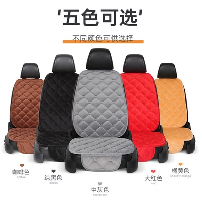 Yà mǎ – Plush Half Pack Seat cushion, seat cover