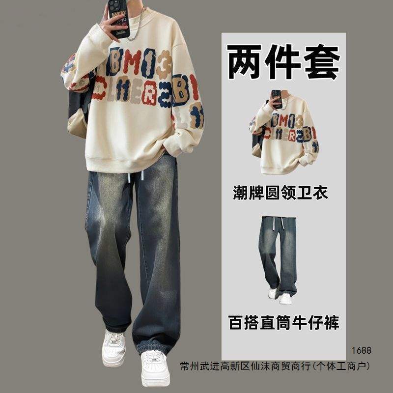 Sweatshirt casual stylish set for men, autumn and winter trendy street style outfit, can be worn with jeans, student men's clothing in stock Sweatshirt casual stylish set for men, autumn and winter trendy street style outfit, can be worn with jeans, student men's clothing in stock