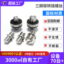 һ�ֲ۹̶��ݽz1/4�D3/8�p�^���P��D�Q�ݽz���_�ܔzӰ�D�����