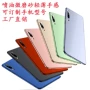 vivoiqoo15s16磨砂pc手机壳