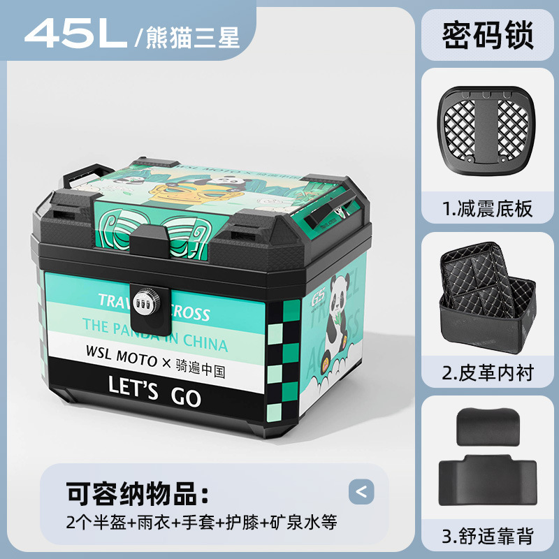 Caja de herramientas de almacenamiento de pedal de automóvil eléctrico de motocicleta de gran capacidad de automóvil de batería