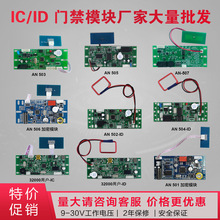 ICID�T��ģ�K���bǶ��ʽ�T�����������X�Ⲽ���ޕr�޴μ���ˢ��