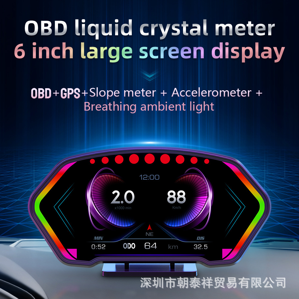 P3 automóvil hud cabeza de visualización OBD + GPS velocímetro gradiente temperatura del agua temperatura del aceite turbina instrumento de modificación