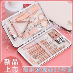 現物ステンレス爪切りセット8-23点眉刀付き爪切りセット家庭用死皮鉗子耳抜きスプーン