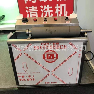 印刷机网纹辊清洗机