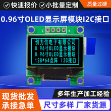0.96OLED@ʾģK12864c֧IICSPIӿ|2l