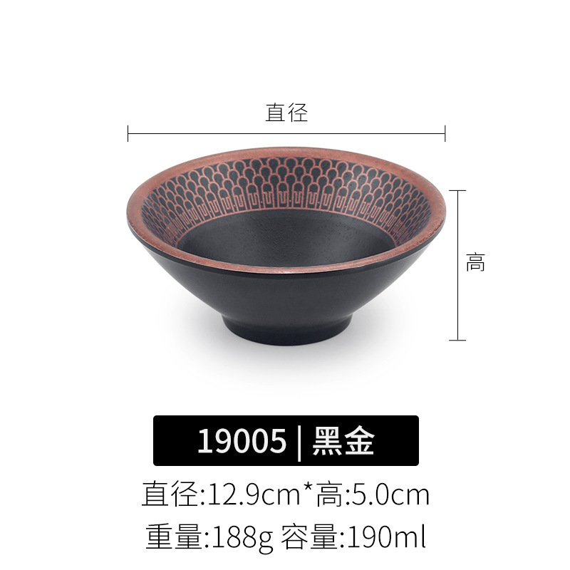 メラミン小ボウル業務用和食器 5 インチライスボウルスープボウルクリエイティブ模造磁器レトロ笠ボウルデザートボウル|undefined
