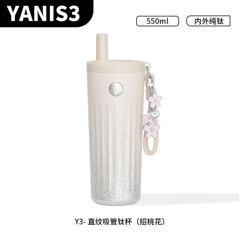 下单询价—yanis3大容量保温杯女士高颜值2025新款生日礼物吸管杯|undefined