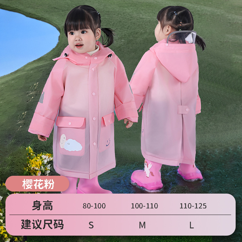 子供用レインコート男の子女の子小学生幼稚園通学専用2025新型赤ちゃん漫画ポンチョ|undefined