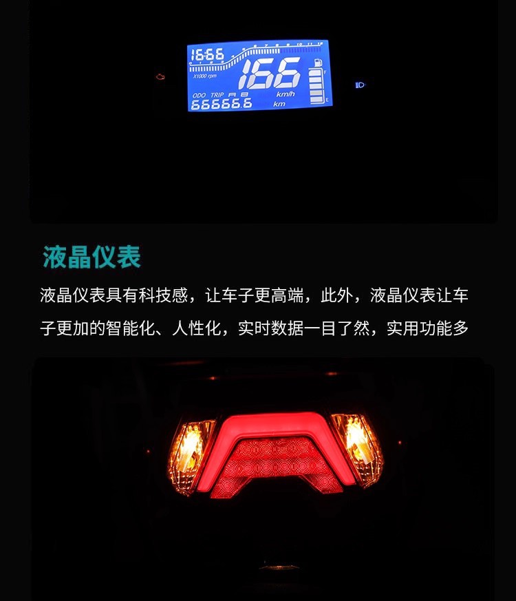 New Wangjiang Uy150 Scooter Motorcycle Water-Cooled National Iv Electronic Fuel Injection Fuel-Saving Vehicle Takeaway Vehicle Can Be Registered