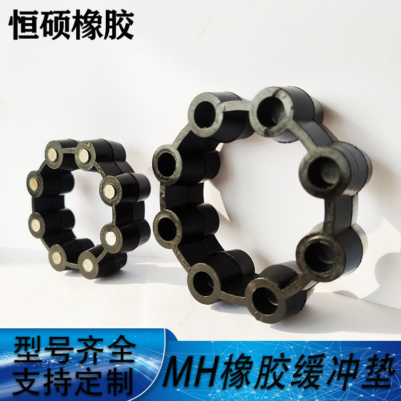 MH/CC115联轴器橡胶铁芯梅花垫聚氨酯mh/cc90弹性体缓冲垫减震