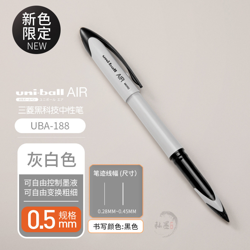 三菱uni签字UBA-188顺滑草图绘图自由控墨红蓝量大咨询客服有优惠|undefined