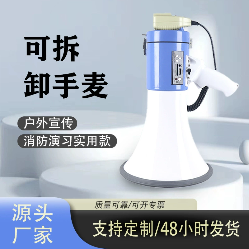 Открытый митинг продвижение многофункциональный громкоговоритель