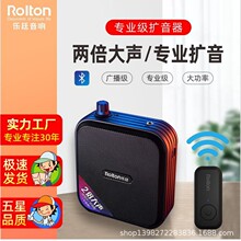 乐廷K600小蜜蜂无线扩音器新款教学扩音机户外促销大功率喊话喇叭