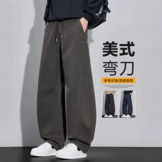 2026新款弯刀休闲裤男士秋季百搭松紧腰宽松直筒美式阔腿工装长裤