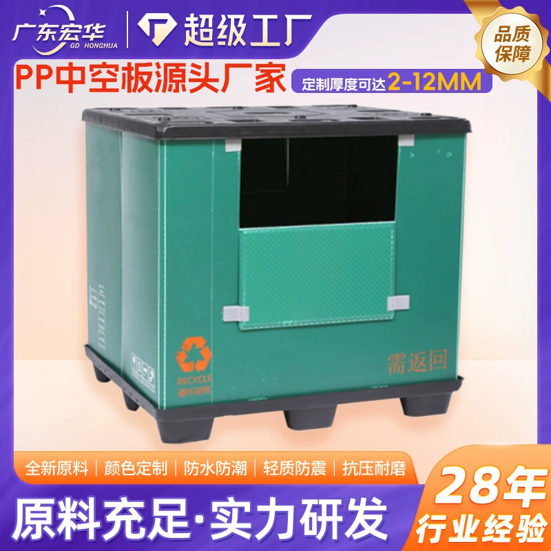 Гуанчжоу 9 мм зеленая полая доска для обработки, индивидуальные поставки для электронной коммерции, дисковые перегородки, полая пластиковая доска из кальциевого пластика PP.