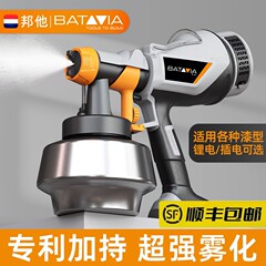 Bonita 電動スプレーガン リチウム電池スプレー機 塗料ラテックスペイント スプレーガン スプレーポット 壁スプレー塗装オールインワン機
