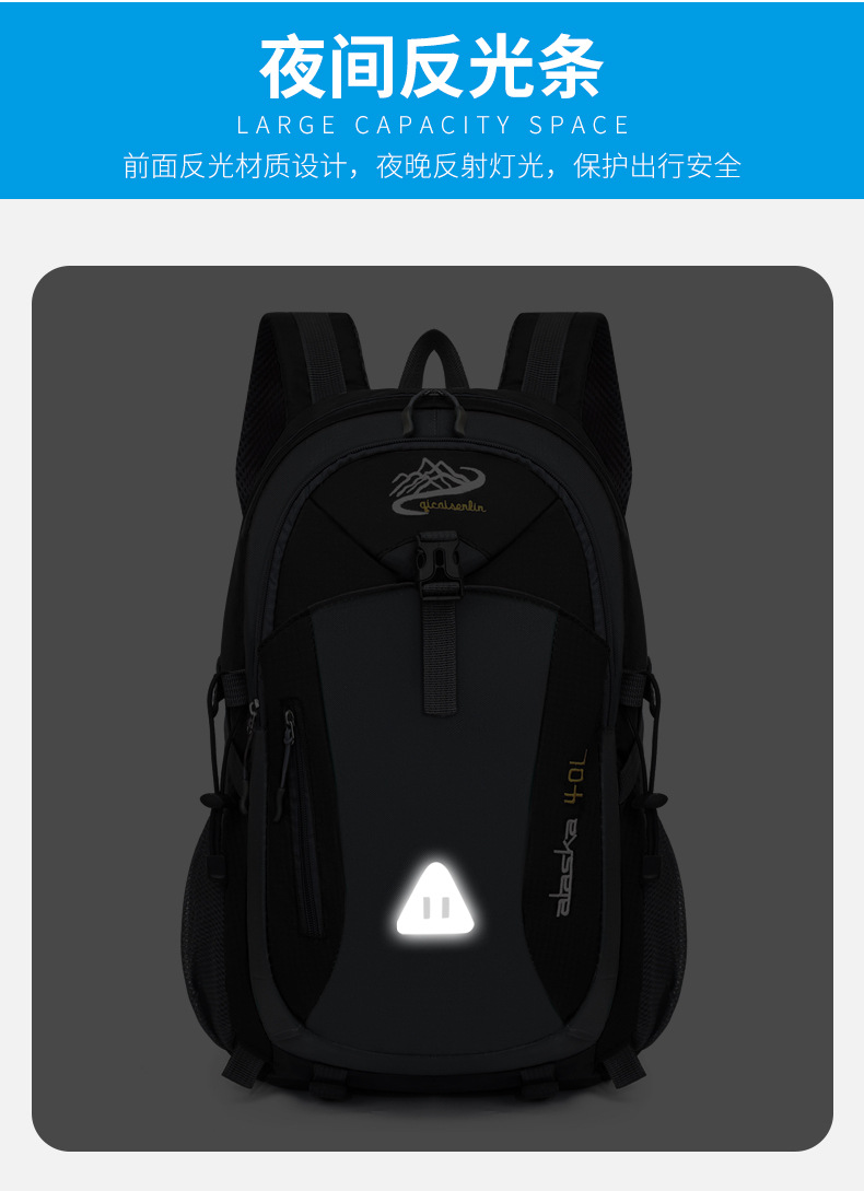 Sportlicher Rucksack Fahrradrucksack Rucksack mit Schultergurten Herren Reiserucksack große Kapazität lässiger Reiserucksack Camping Outdoor Wanderrucksack Bergrucksack