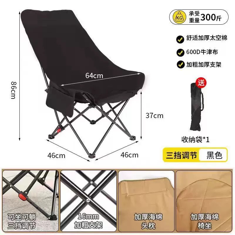 3단 조절 미스테리어스 블랙