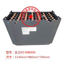 ��栿���U����늳،��P40-5DB500������80V�ƿ500AH늳ؽM��܇