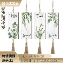 现货亚马逊4件Boho浴室墙壁装饰木制农舍叶子印花植物墙艺术带珠