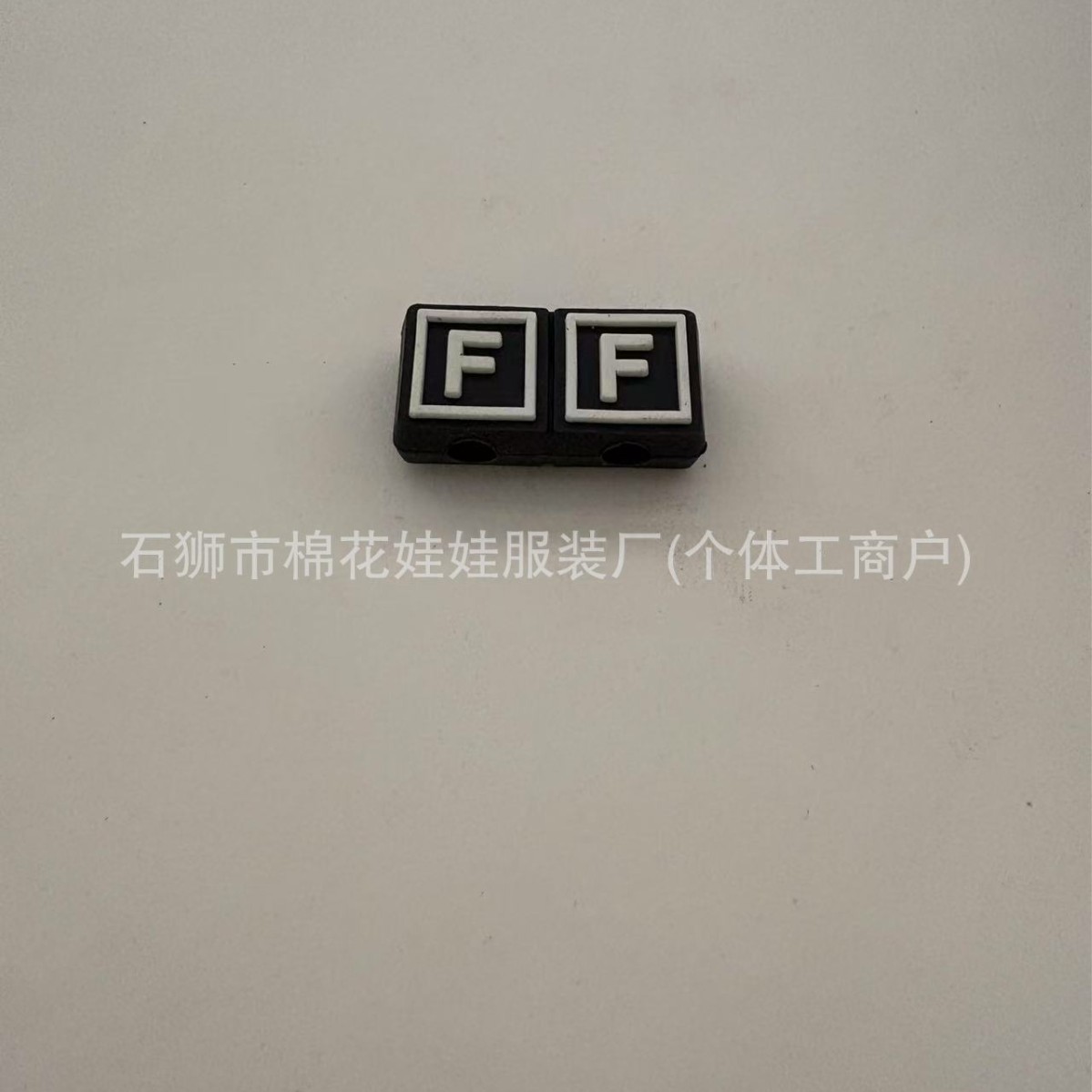 睿意天翔滴塑绳带卡扣 正方体凹凸LOGO绳带塑料PVC合膜绳扣