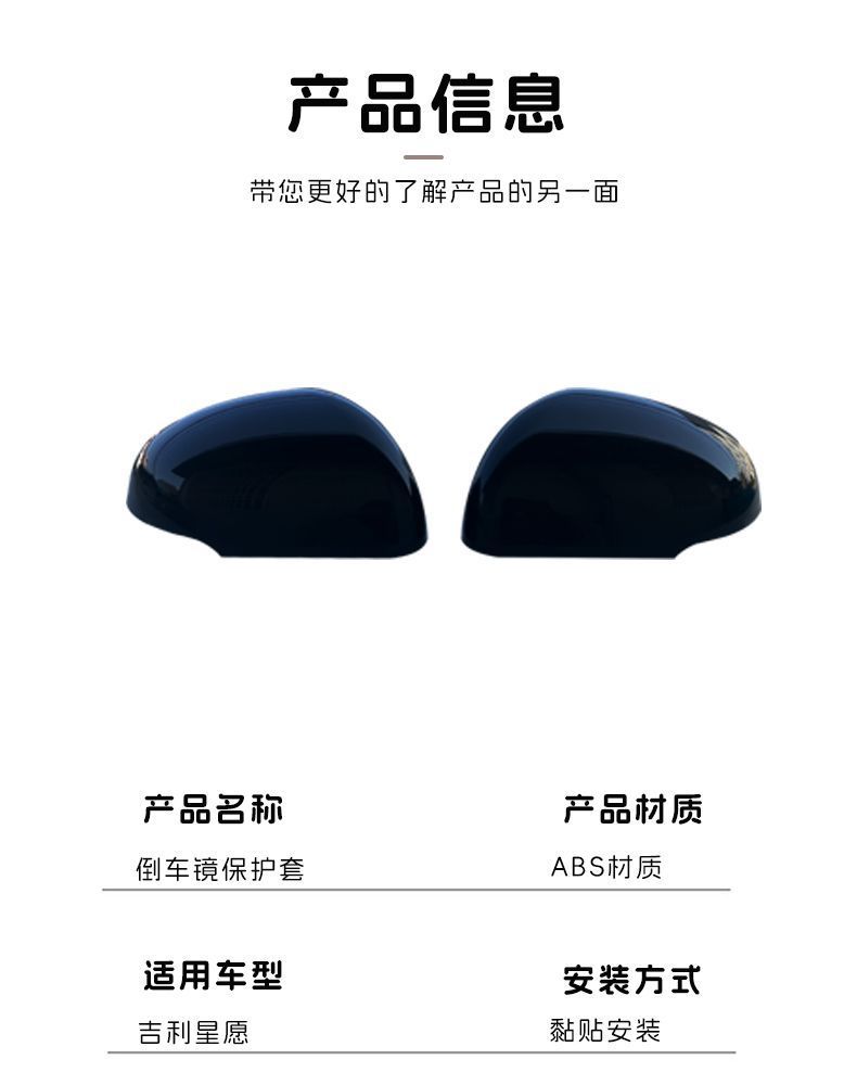 Suitable for 26 Models of Xingyuan Rearview Mirror Protective Covers, Modified Rearview Mirror Shell Decoration, Black Exterior Rearview Mirror Accessories Modification